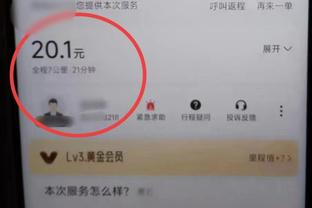 188体育比分网站截图0